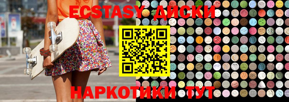 Ecstasy DUBAI  Экстази бентли  ЭКСТАЗИ  Вход с VPN  Якутск 