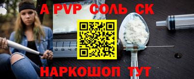 каннабис Кумертау