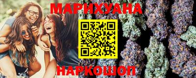 дистиллят марихуана Кулебаки