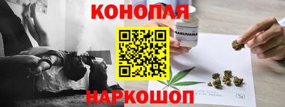 каннабис Кумертау