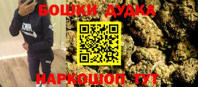 каннабис Кумертау