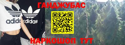 каннабис Кумертау
