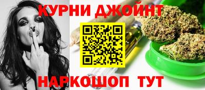 дистиллят марихуана Кулебаки