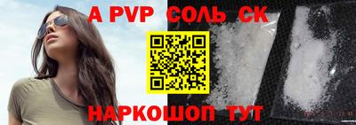 каннабис Кумертау