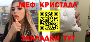 каннабис Кумертау