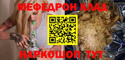 каннабис Кумертау