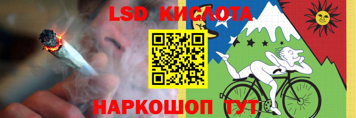LSD-25 экстази  ЛСД экстази ecstasy  Якутск  Вход с VPN  Лсд 25 экстази ecstasy 