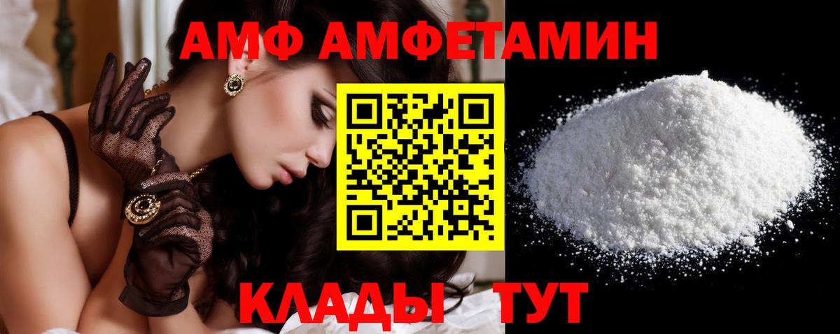 Первитин Methamphetamine Якутск