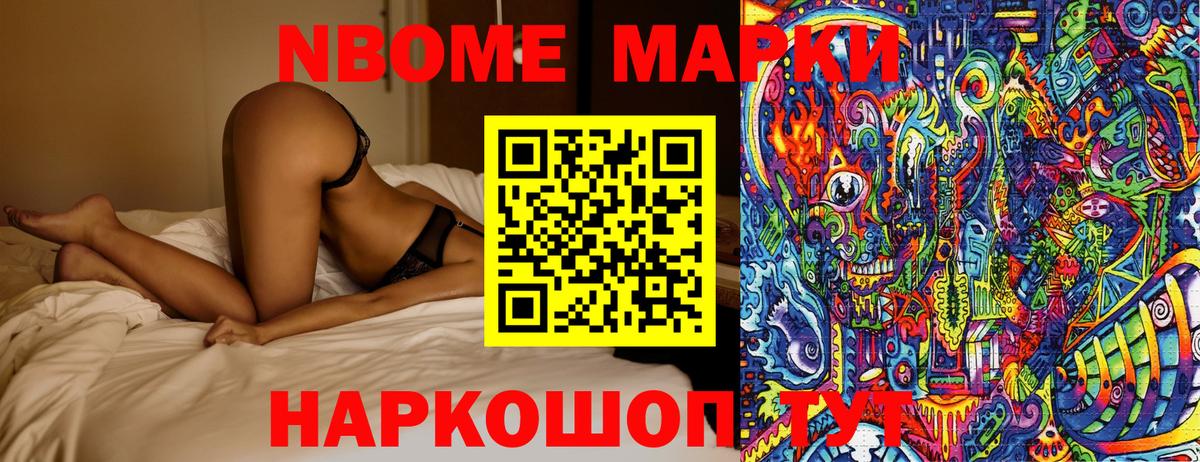 Наркотические марки 1,8мг  Вход с VPN  Якутск  Наркотические марки 1,8мг 