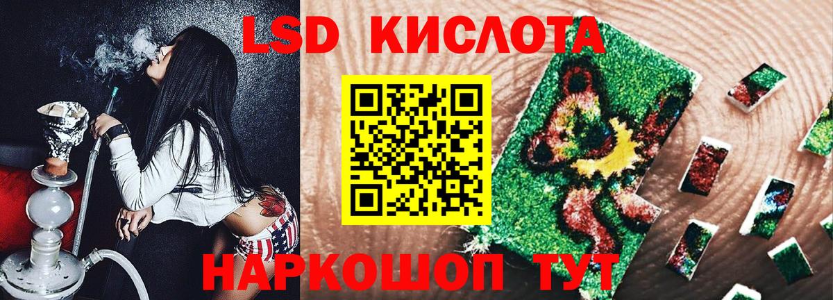 Наркотические марки 1500мкг Якутск